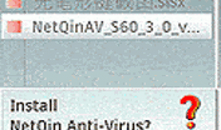 NetQin Mobile Antivirus (Freeware)