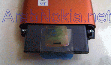 Nokia N8, la batteria