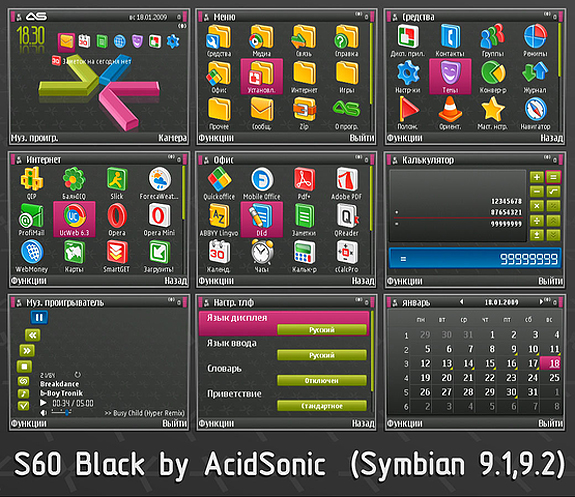 Nokia S60 Black by Acidsonic