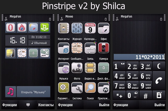 Pinistripe v2 by Shilca 