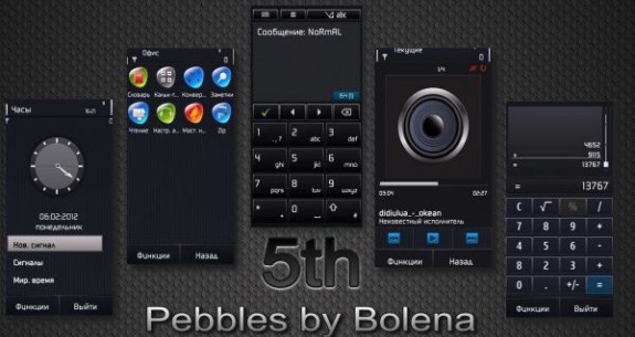 Pebbles by Bolena