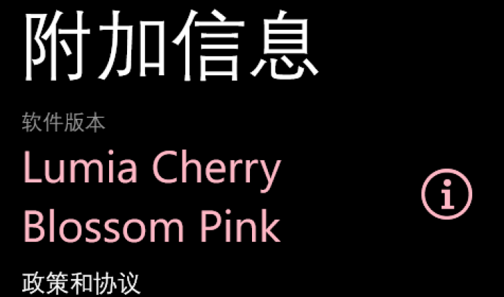 Sarà “Lumia Cherry Blossom Pink” il nome del nuovo firmware per i device Nokia Lumia WP 8.1