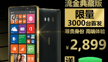 Nokia Lumia 930 Gold Edition in vendita in Cina a 2.899 Yuan (circa 395 Euro) [Aggiornato]