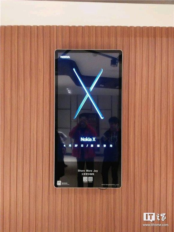 New Nokia X